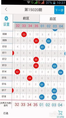 体育彩票大乐透开奖结果查询：5步快速获取最新数据