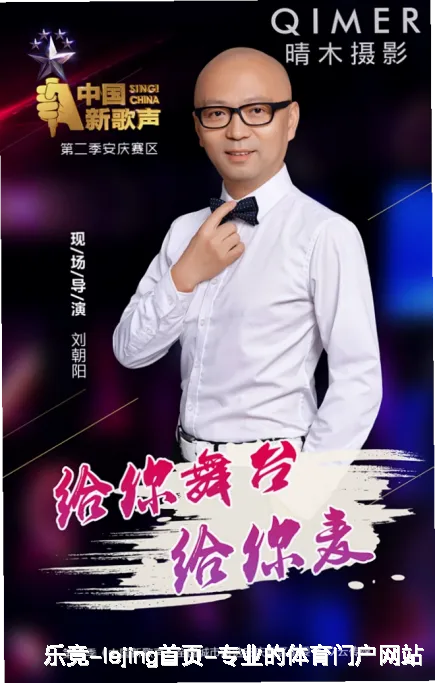 水会莎